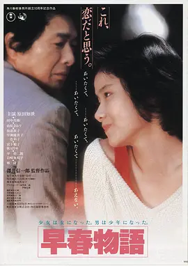 丁香花电影在线观看免费高清 热门推荐1