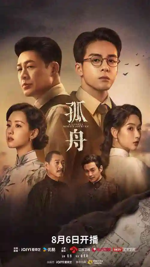 丁香花电影免费观看 高清完整版