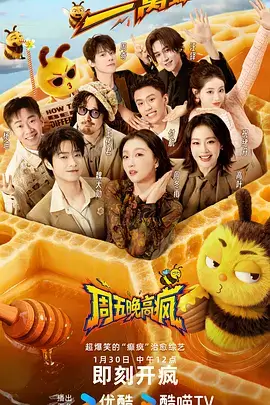 丁香花电影在线观看 最新上映