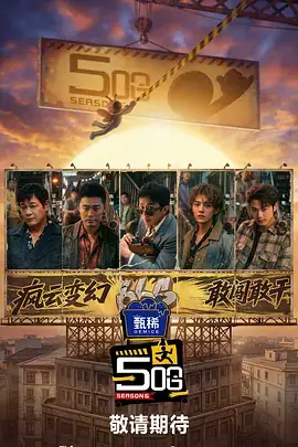 丁香花电影完整版 剧情赏析